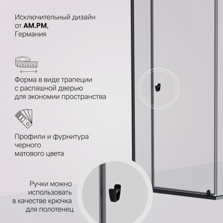 W87G-405-9090-BT Sunny Душевое ограждение AM.PM 5-угольное, распашн дверь 90x90 черный,стекло прозрачное