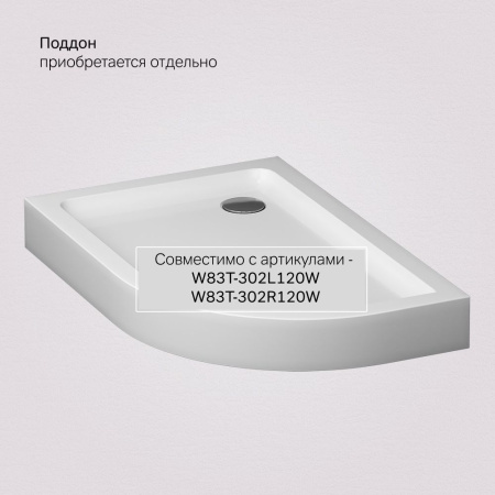 W83UG-302U120MT Like Solo Slide 120 Душевое ограждение AM.PM Like 120x80, стекло прозрачное