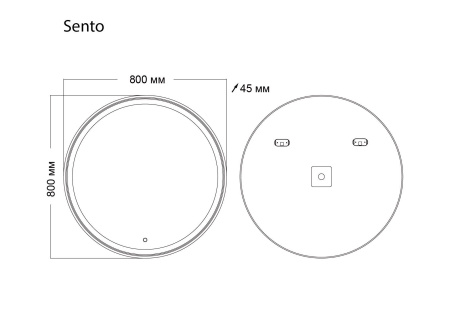 Зеркало Grossman SENTO D800 98080 (800x800x45) LED с сенсорным выключателем