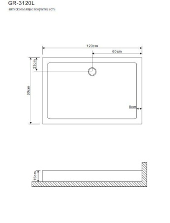 Поддон Grossman GR-31200920L 120x80x15 прямоугольный левый для GR-3120L
