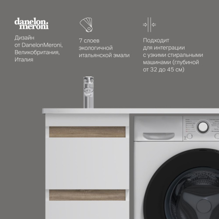 M85AFSX0402WG X-Joy База под столешницу для стиральной машины, напольная, 40 см, 2 ящика, белый глянец