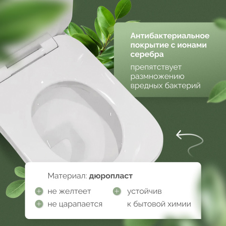 Унитаз подвесной STWORKI Дублин SETK3504-0605-001-1-6000 с микролифтом