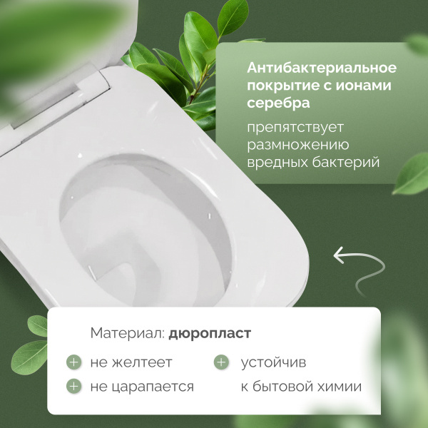 Унитаз подвесной STWORKI Дублин SETK3504-0605-001-1-6000 с микролифтом