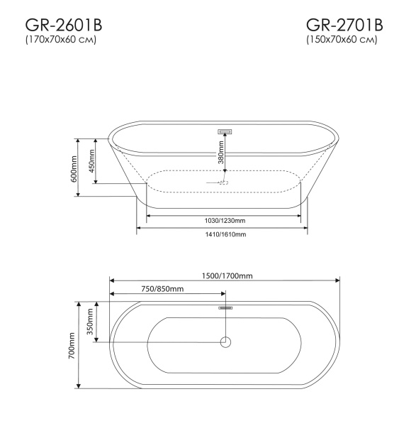 Ванна отдельностоящая Grossman GR-2601 Black (70x170x60)