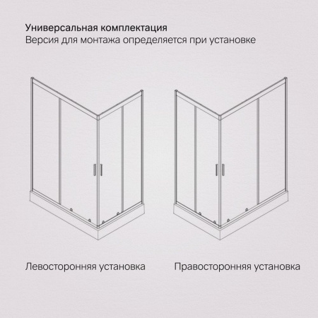 W90G-404-100280-BT Gem Душевое ограждение AM.PM 100х80 прям.,стекло прозрачное, профиль черный мат.,без поддона