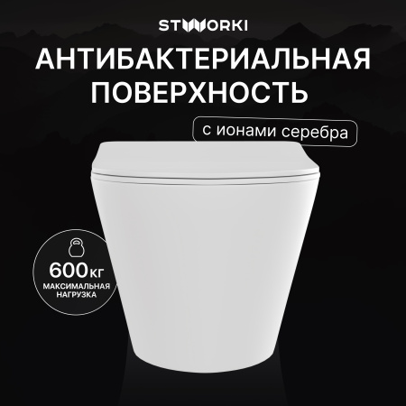 Унитаз подвесной STWORKI Вестфолл S08401WH безободковый, с микролифтом, глянцевый белый, смыв торнадо
