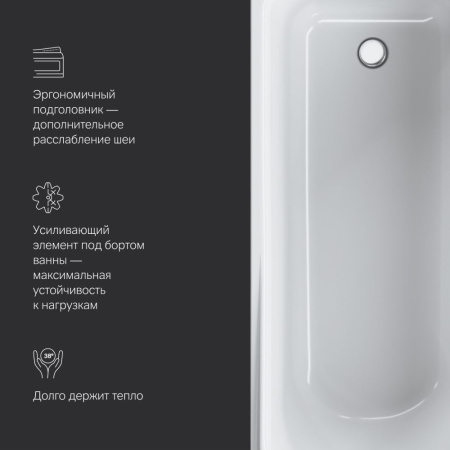 W80A-170-070W-A Like, Ванна акриловая AM.PM A0 170х70 см,шт