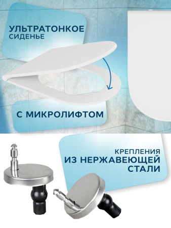 Унитаз подвесной безободковый Bauedge Nimb BK0001-LUX, белый