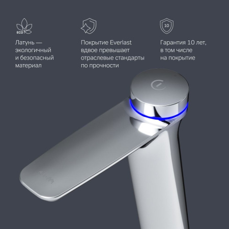 F50A92400_xxx Inspire V2.0, TouchReel Смеситель для умывальника AM.PM электронный, излив 160 мм, хром