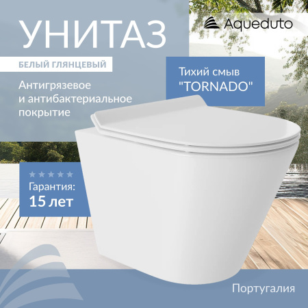 Aqueduto CONE Tornado S Унитаз подвесной 480*360 безободковый, Tornado, сиденье с микролифтом, белый глянцевый