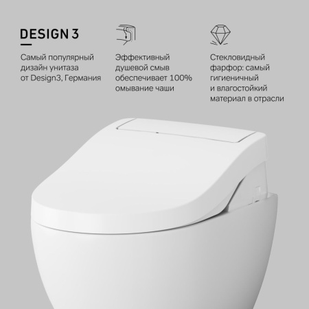 C111739SC Awe Подвесной унитаз AM.PM с электронной крышкой биде Clean Care