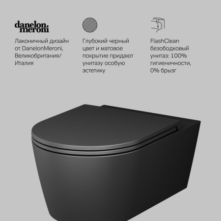 C8F1701MBSC Func Подвесной унитаз AM.PM 54 см FlashClean с сиденьем микролифт, черн мат