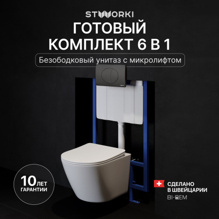Комплект Унитаз подвесной STWORKI Левангер S07401WH безободковый, с микролифтом, глянцевый белый, смыв торнадо + Инсталляция + Кнопка 230858 черный матовый