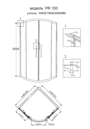 Душевое ограждение Grossman PR-100S 100x100x200
