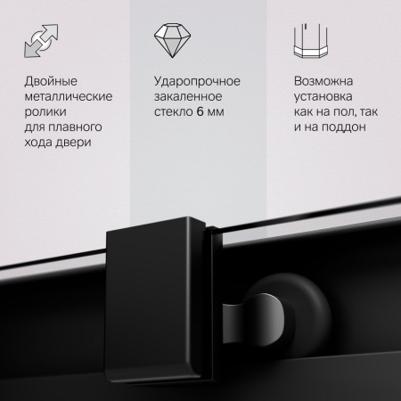 W84G-403-12090-BТ Душевое ограждение AM.PM Func Square Slide 120х90, черный, прозрачное