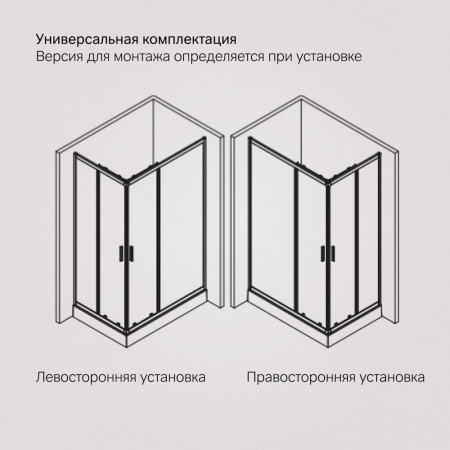 W90G-403-120290-BT Gem Душевое ограждение AM.PM прямоугольн.,раздвиж.двери 120x90 черный мат.,стекло прозрачное