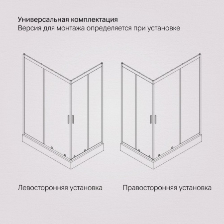 W90G-404-120280-BT Gem Twin Slide 120x80. Душевое ограждение AM.PM,120x80, профиль черный мат., стекло прозрачное