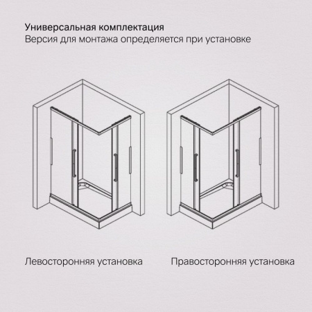 W84G-403-12090-BТ Душевое ограждение AM.PM Func Square Slide 120х90, черный, прозрачное