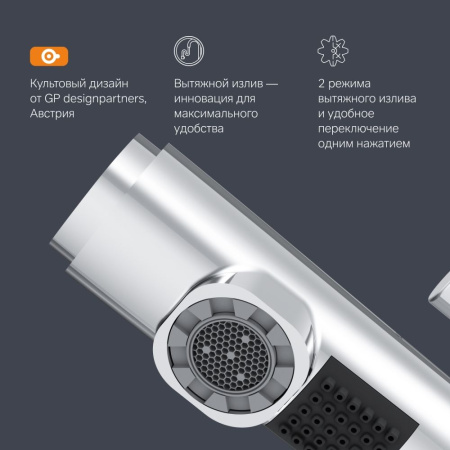 F85B02900 X-Joy S Смеситель для умывальника AM.PM с вытяжным изливом, хром