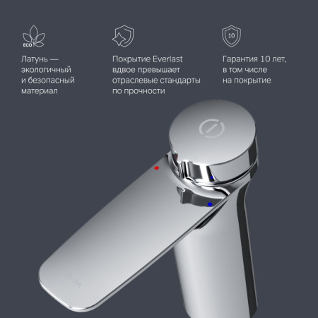 F50A02500 Inspire V2.0 TouchReel Смеситель для умывальника AM.PM, излив 125 мм, хром
