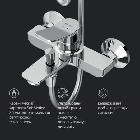 Душевая система AM.PM F40885A34 X-Joy