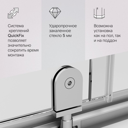 W90G-405-090MT Душевое ограждение AM.PM Gem 5-corner Pivot 90x90 стекло прозрачное, профиль матовый хром