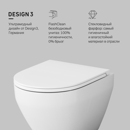 C701700SC Spirit V2.0 Подвесной унитаз AM.PM FlashClean с сиденьем микролифт