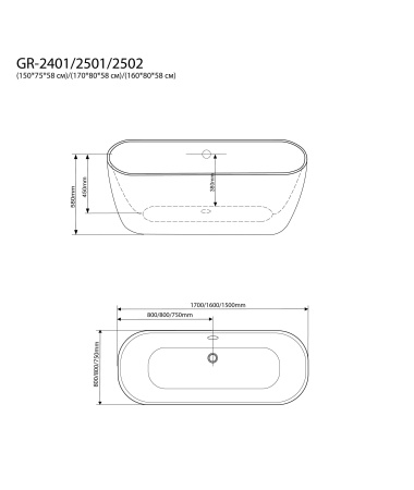 Ванна отдельностоящая Grossman GR-2501M Classic (170x80x58)