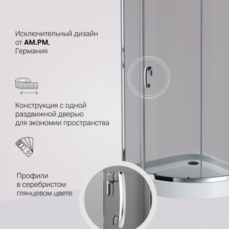 W83G-315-090CG64 Like Solo Slide Душевое ограждение AM.PM 90x90, стекло тонированное, профиль матовый серый