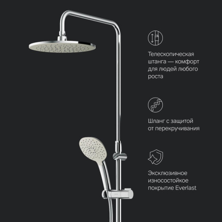 Душевая система AM.PM F0770A500 Spirit V2.0 с термостатом