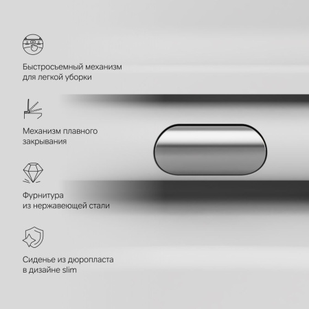 C8F1700MWSC Func Подвесной унитаз AM.PM 49 см FlashClean с сиденьем микролифт, бел мат