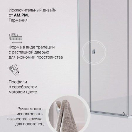 W87G-405-9090-MT Sunny Душевое ограждение AM.PM 5-угольное, распашн дверь 90x90 серебро,стекло прозрачное