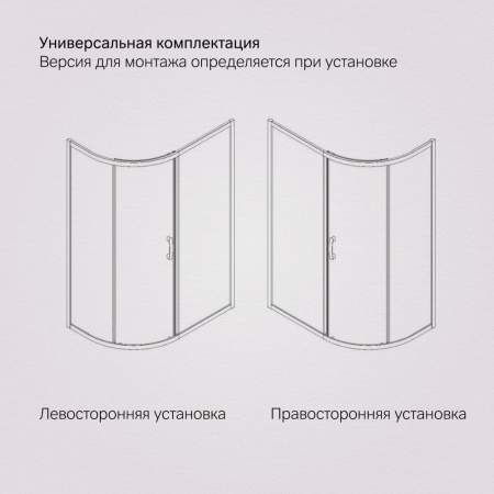 W83UG-302U120MT Like Solo Slide 120 Душевое ограждение AM.PM Like 120x80, стекло прозрачное
