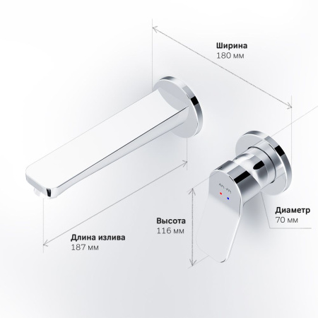 F85A72600 X-Joy Смеситель для умывальника AM.PM монтируемый в стену, хром