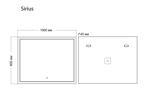 Зеркало Grossman SIRIUS 1210080 (1000x800x45) LED с сенсорным выключателем