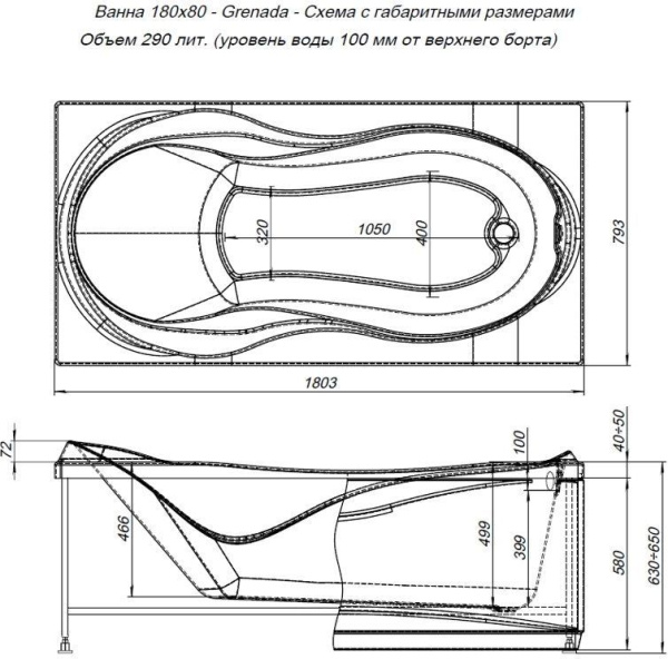 Акриловая ванна Aquanet Grenada 180x80 (с каркасом)