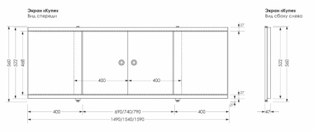 Фронтальная панель для ванны раздвижная Aquanet Kupe 149
