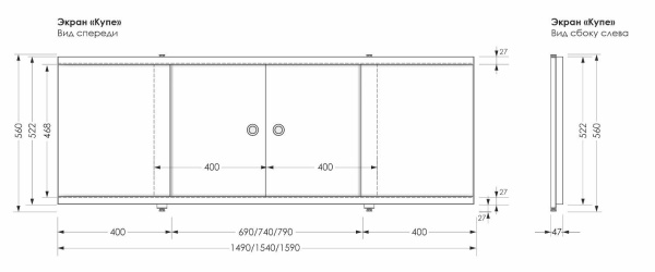 Фронтальная панель для ванны раздвижная Aquanet Kupe 149