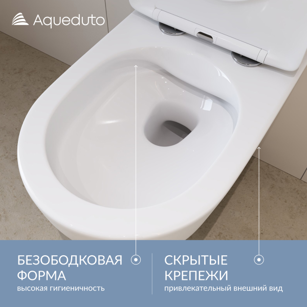 Aqueduto CONE Унитаз подвесной 525*360 безободковый, сиденье с микролифтом, белый глянцевый