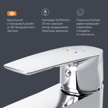 F90A82100 Gem Смеситель для умывальника AM.PM излив 99 мм с д/к , хром