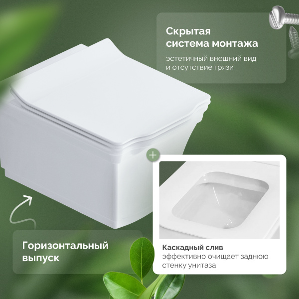 Унитаз подвесной STWORKI Хадстен SETK3304-0616-001-1-6000 с микролифтом