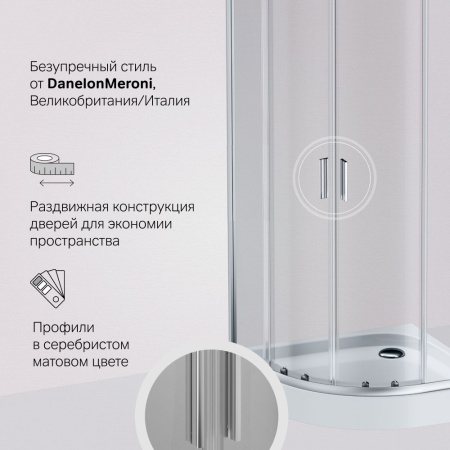 W90G-401-090WT Gem Душевое ограждение AM.PM 90х90, стекло прозрачное, профиль матовое серебро, без поддона