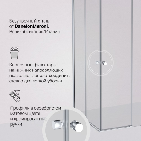 W94G-403-9090-MT1K X-joy Душевое ограждение AM.PM квадратное,раздвиж.двери 90x90 хром мат