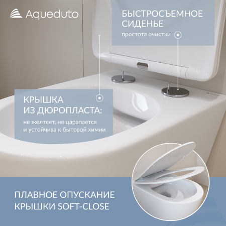 Aqueduto CONE Унитаз подвесной 525*360 безободковый, сиденье с микролифтом, белый глянцевый