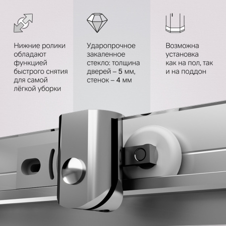 W87G-403-9090-MT Sunny Душевое ограждение AM.PM квадратное, раздвижн двери 90x90 серебро,стекло прозрачное