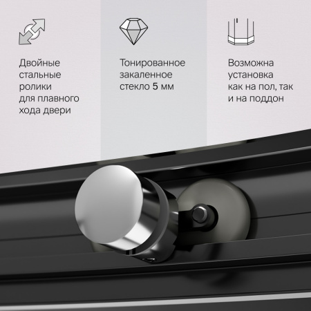 W83G-315-090CG64 Like Solo Slide Душевое ограждение AM.PM 90x90, стекло тонированное, профиль матовый серый