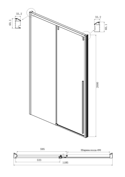 Дверь в нишу Ambassador Intense 110022201IBB 1200x2000