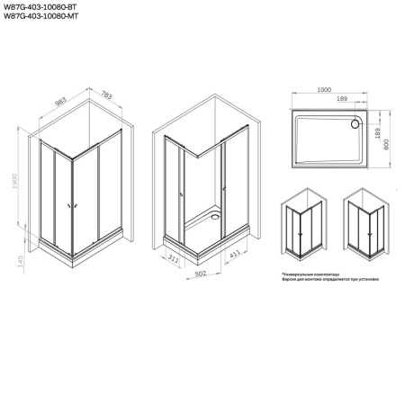 W87G-403-10080-MT Sunny Душевое ограждение AM.PM прямоугольное, раздвижн двери 100x80 серебро,стекло прозрачн