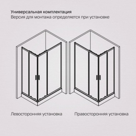 W90G-403-120290-MT Gem Душевое ограждение AM.PM прямоугольн.,раздвиж.двери 120x90 хром мат.,стекло прозрачное
