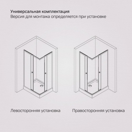 W94G-403-10080-BТ Душевое ограждение AM.PM X-Joy Square Slide 100х80, черный, прозрачное